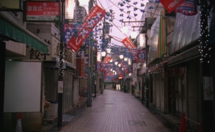 pp26 hanabi film